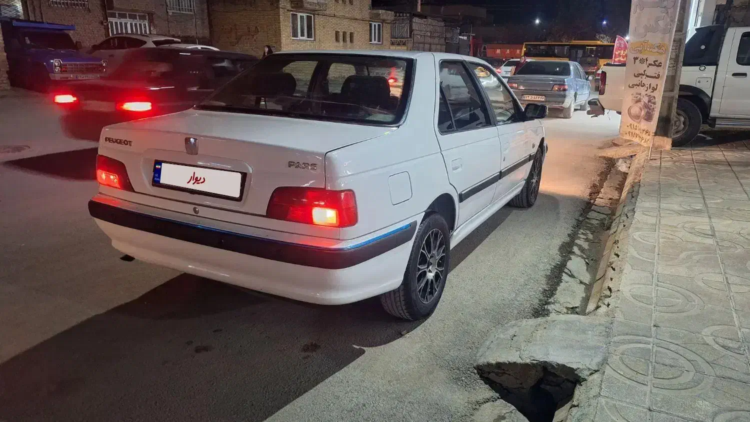 پارس سال|خودرو سواری و وانت|بجنورد, |دیوار