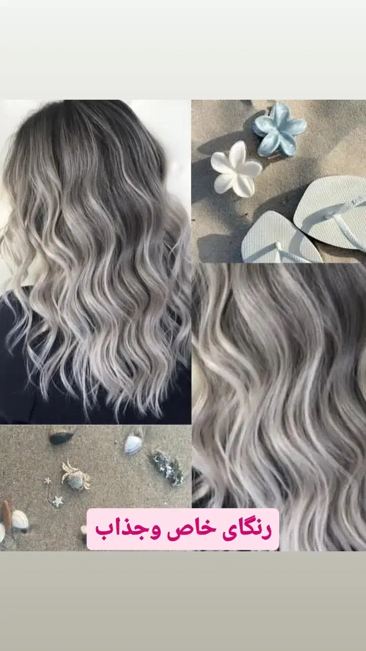 ازتخفیفات روز مادر وشب یلدا از۱آذرتا۳۰آذر|خدمات آرایشگری و زیبایی|زنجان, |دیوار