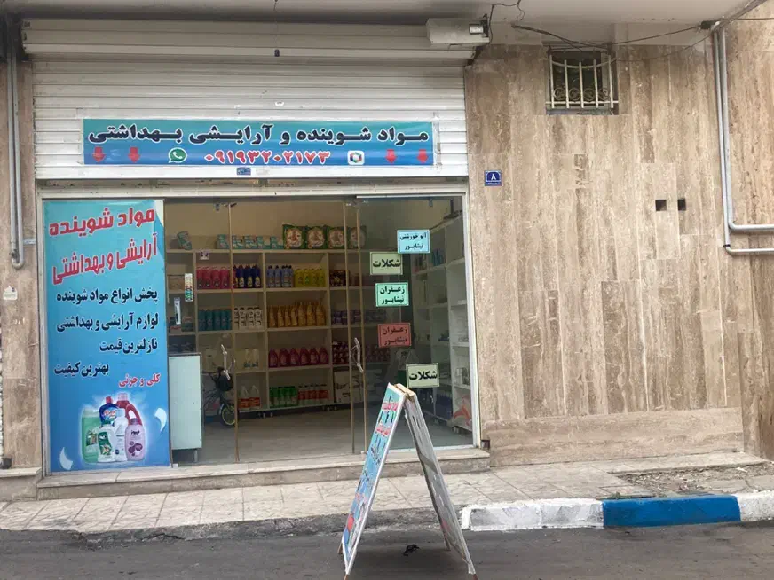 مغازه اجاره ۳۵متری|اجارهٔ مغازه و غرفه|جاجرود, |دیوار