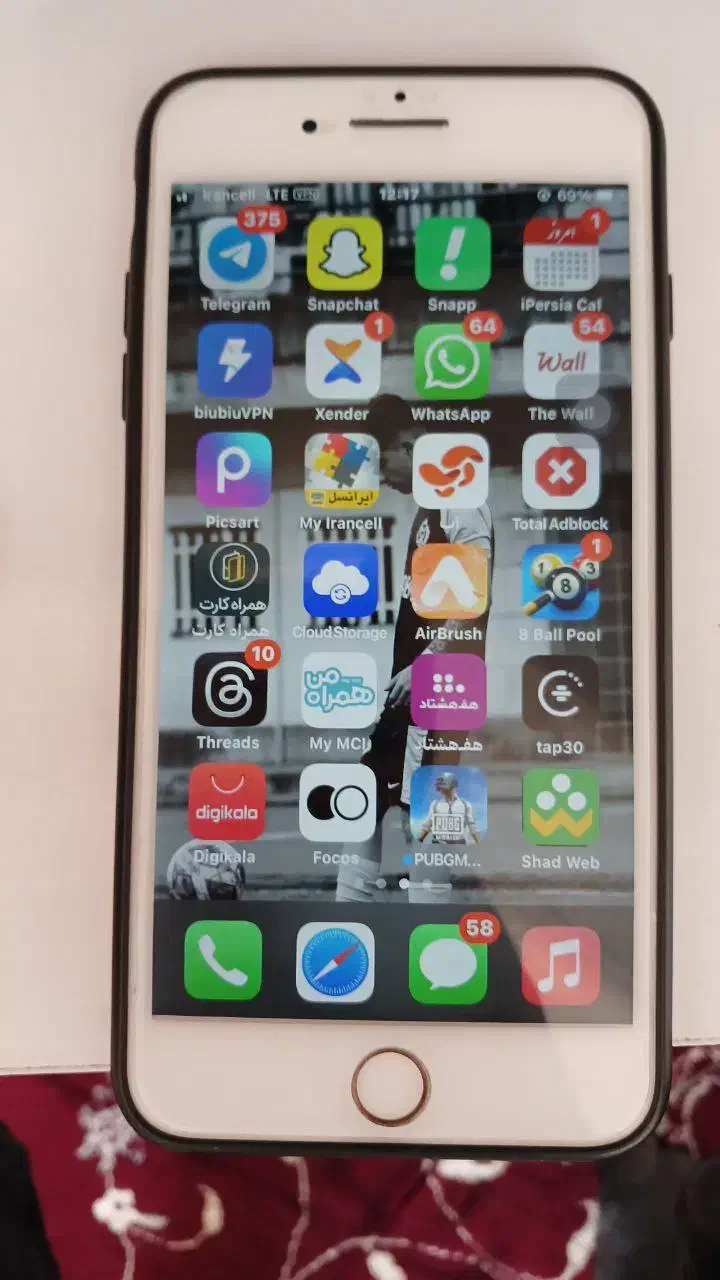 گوشی128 /iPhone 7معاوضه با گوشی|موبایل|تبریز, |دیوار