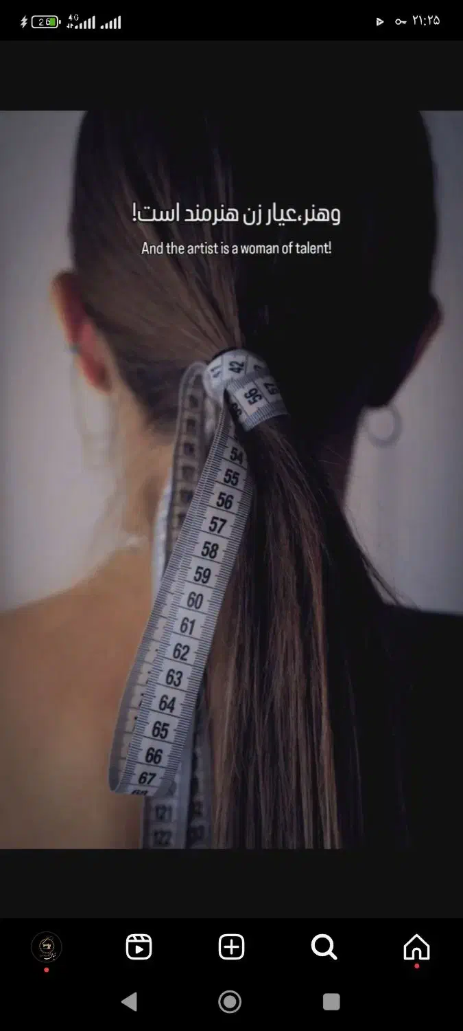 نیازمند شاگرد خیاطی|استخدام آموزشی|زاهدان, |دیوار