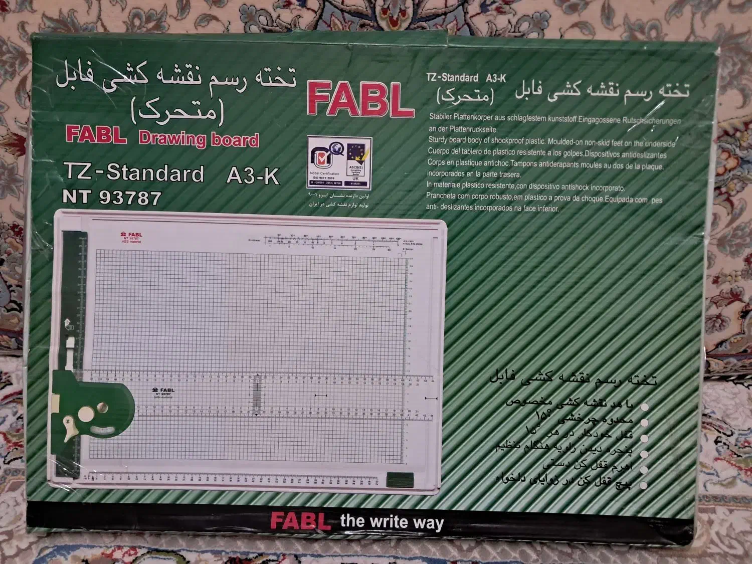 تخته رسم نقشه کشی فابل (متحرک)|لوازم التحریر|شهریار, شهریار|دیوار