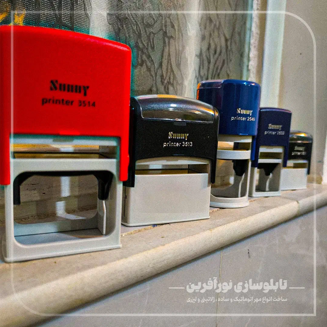 مهرسازی فوری با قیمت مناسب و کیفیت بالا|خدمات پیشه و مهارت|قم, امامزاده ابراهیم|دیوار