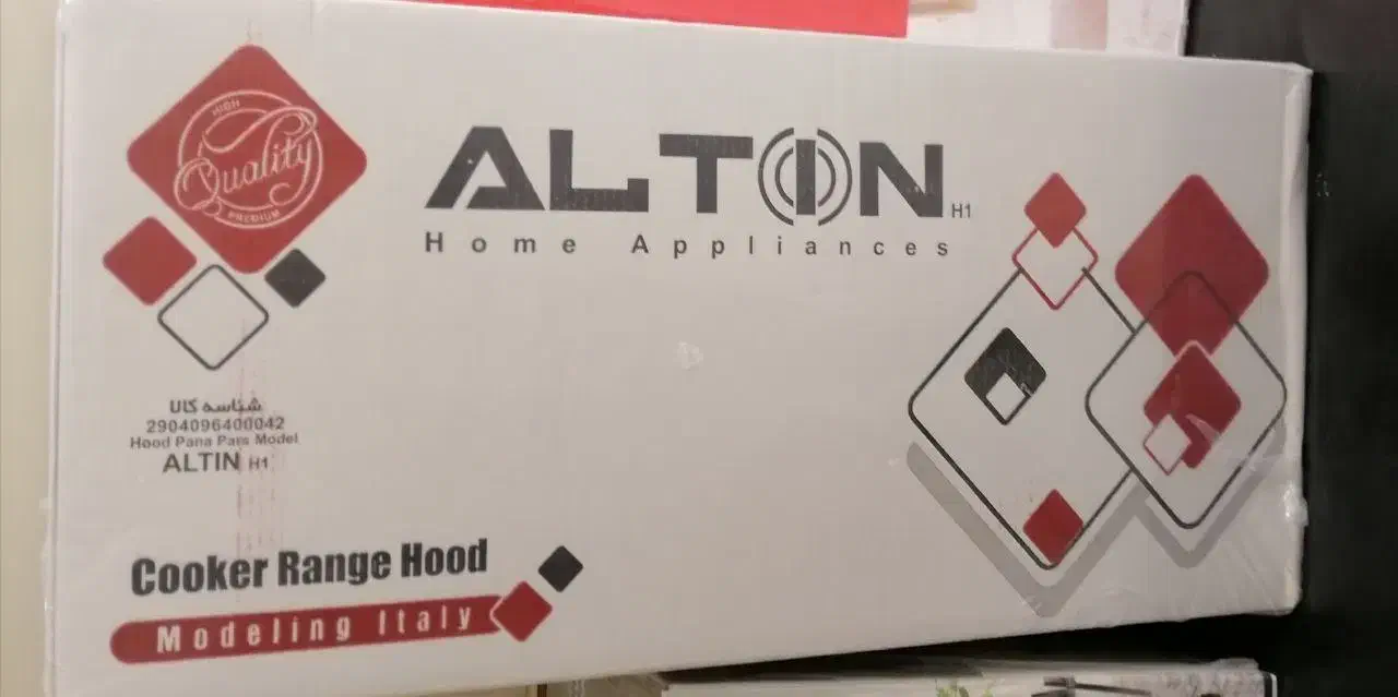 هودنو|هود|اشنویه, |دیوار