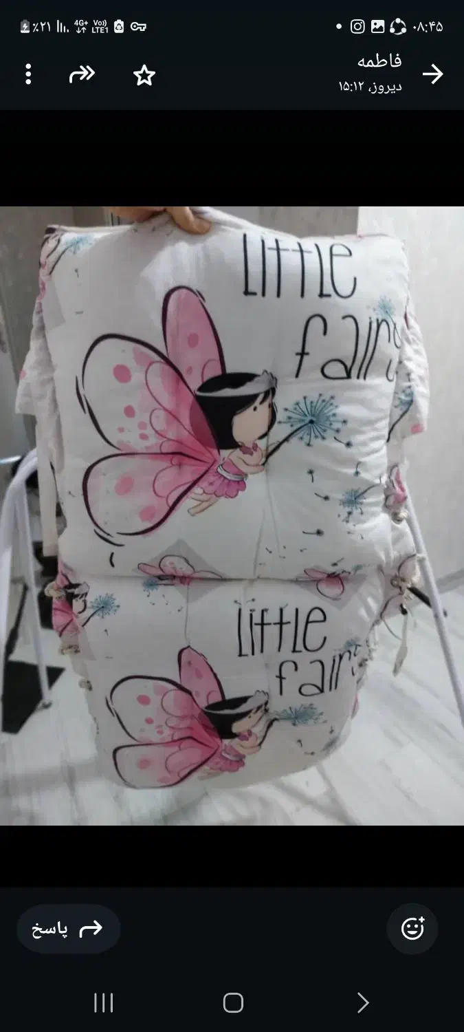 تاب بچه|اسباب‌‌بازی|اهواز, کمپلو شمالی|دیوار