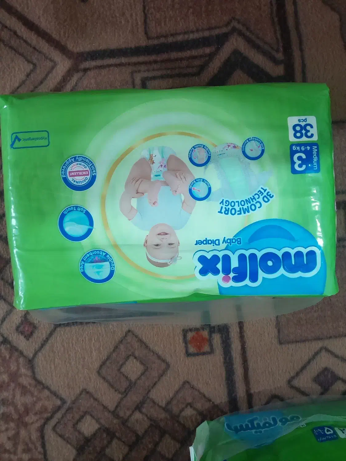 مای بیبی مولفیکس|مواد شوینده و دستمال کاغذی|میاندوآب, |دیوار