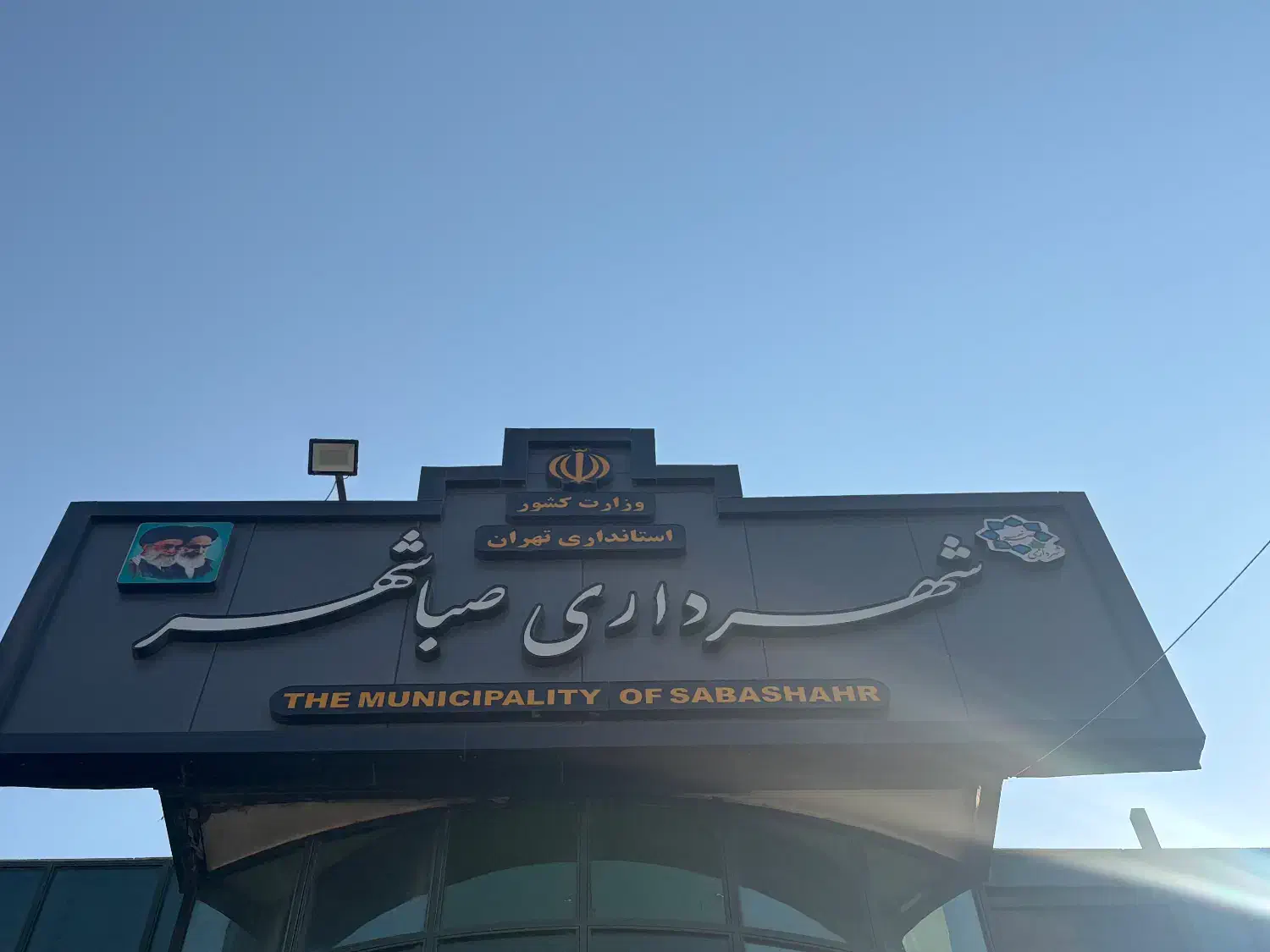 ساخت و تعمیرات تابلو های تبلیغاتی|خدمات پیشه و مهارت|شهریار, شهریار|دیوار