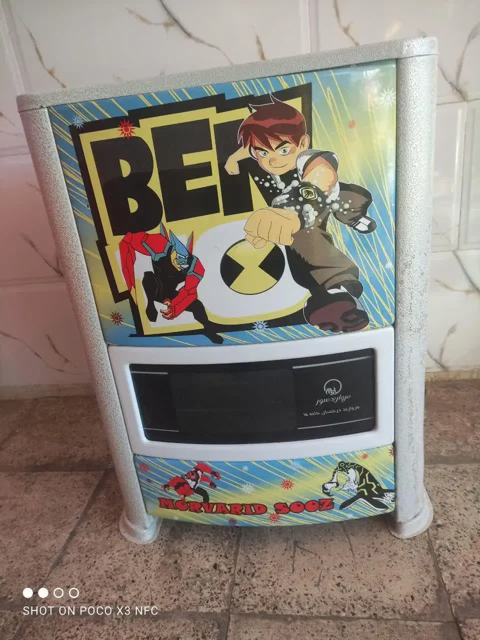 بخاری اتاق کودک دخترانه و پسرانه|بخاری، هیتر، شومینه|بیجار, |دیوار