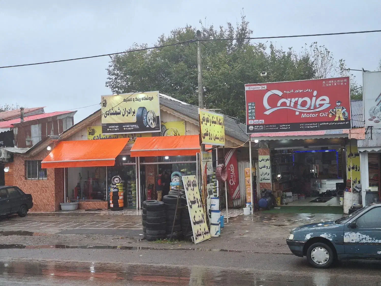 لاستیک فروشی شمشادی به همکار نیاز دارد|استخدام صنعتی، فنی، مهندسی|لولمان, |دیوار