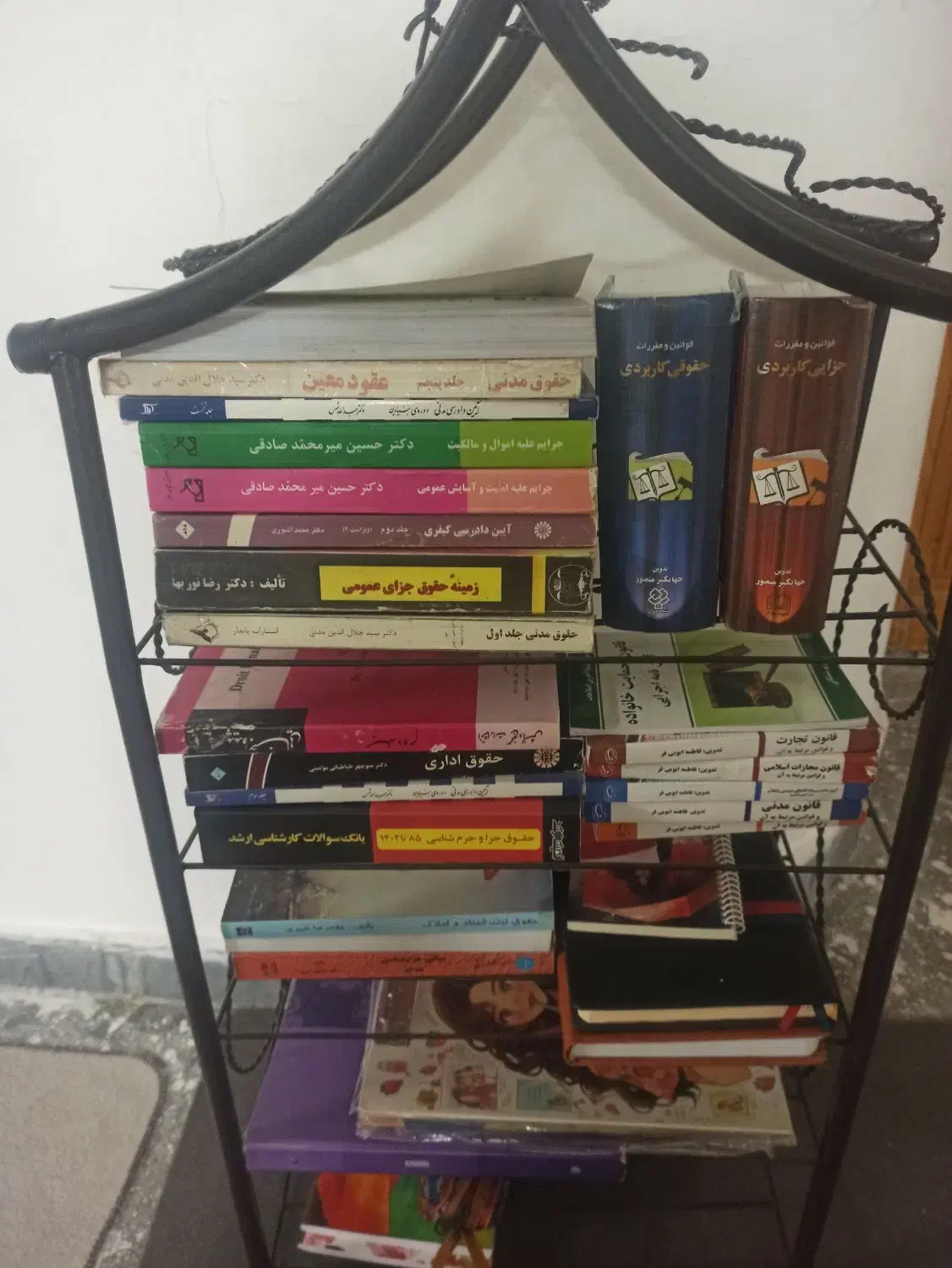 کتاب های رشته حقوق|کتاب و مجله آموزشی|آمل, |دیوار