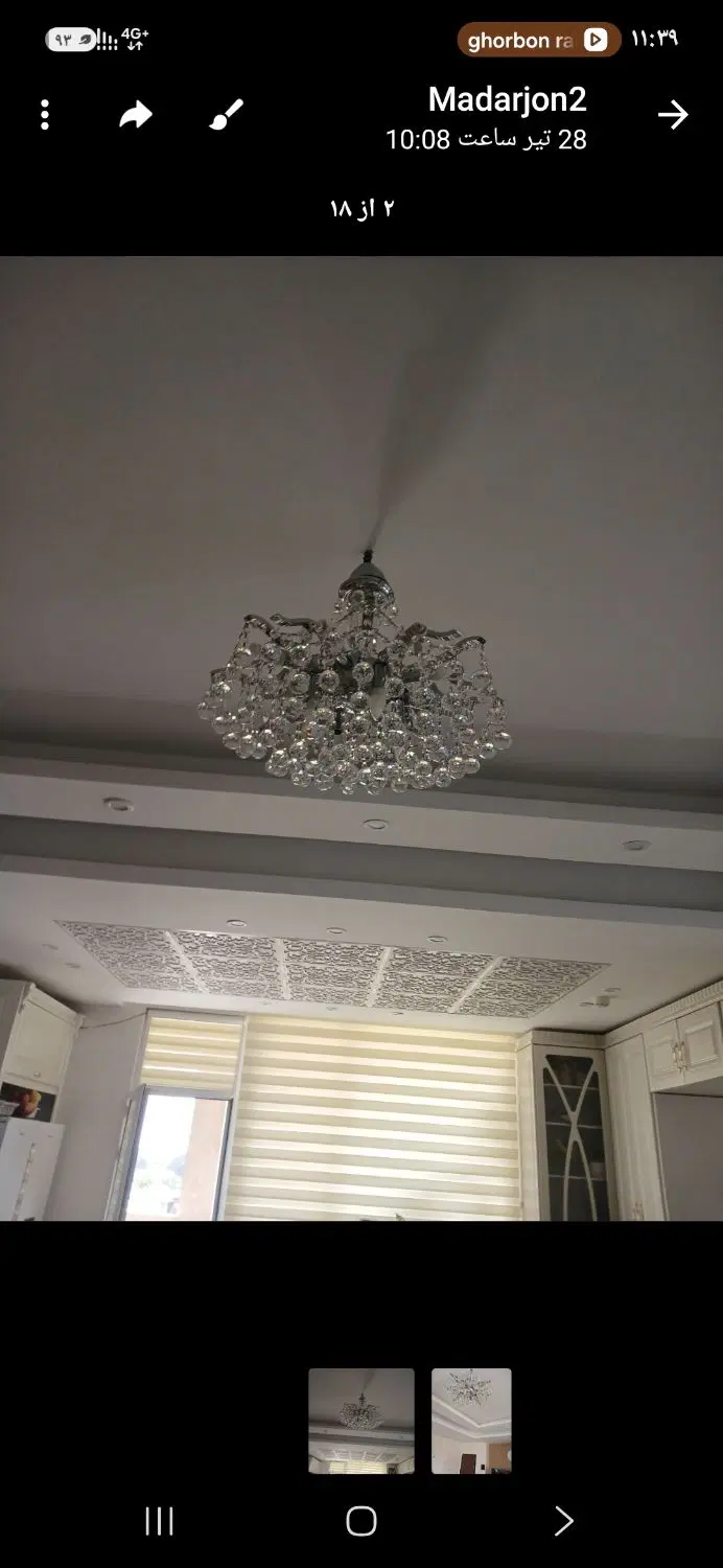 لوستر شیک|لوستر و چراغ آویز|کرمانشاه, |دیوار