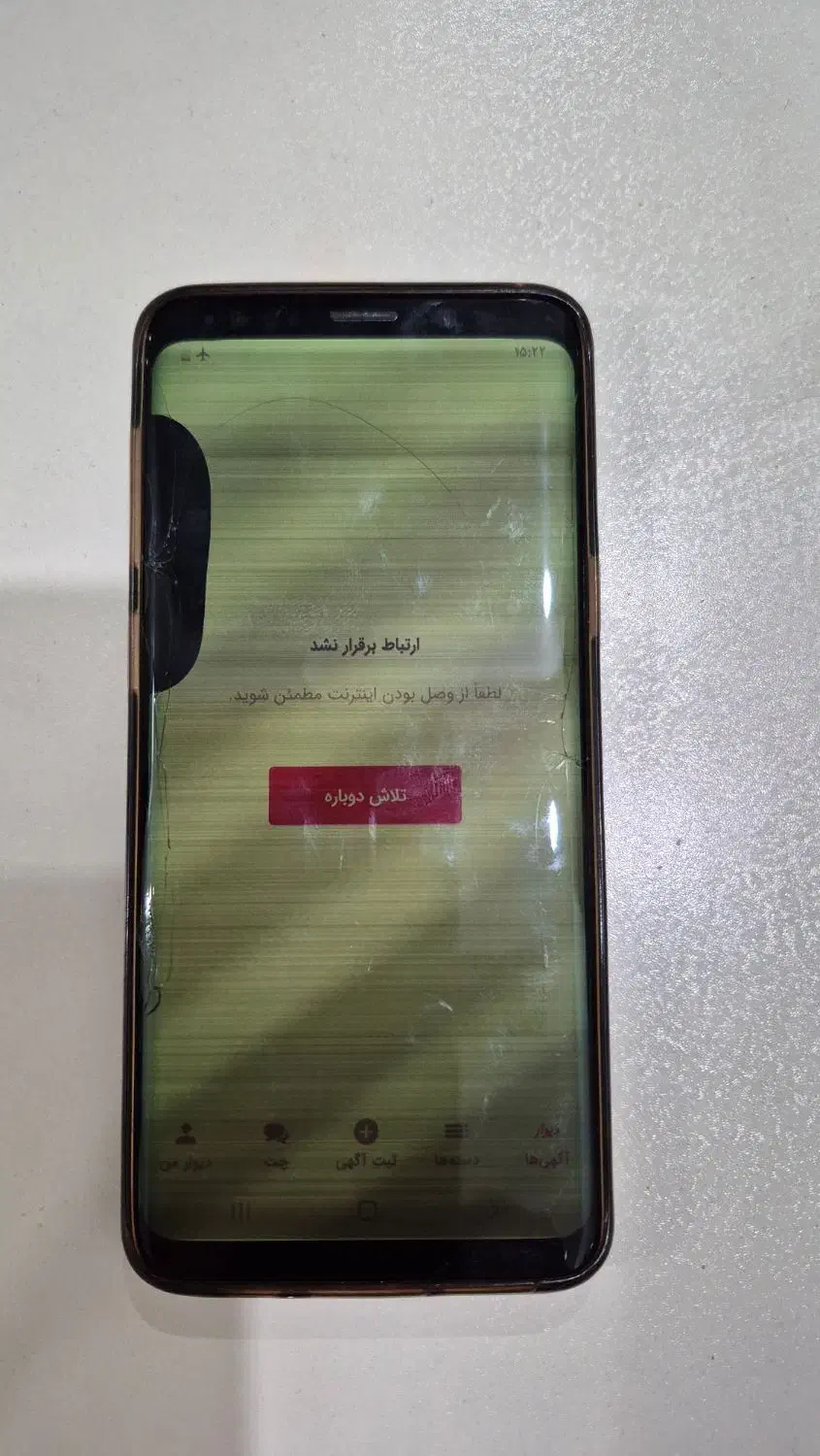 گوشی کار کرده s9|موبایل|اهواز, شهرک اکباتان|دیوار