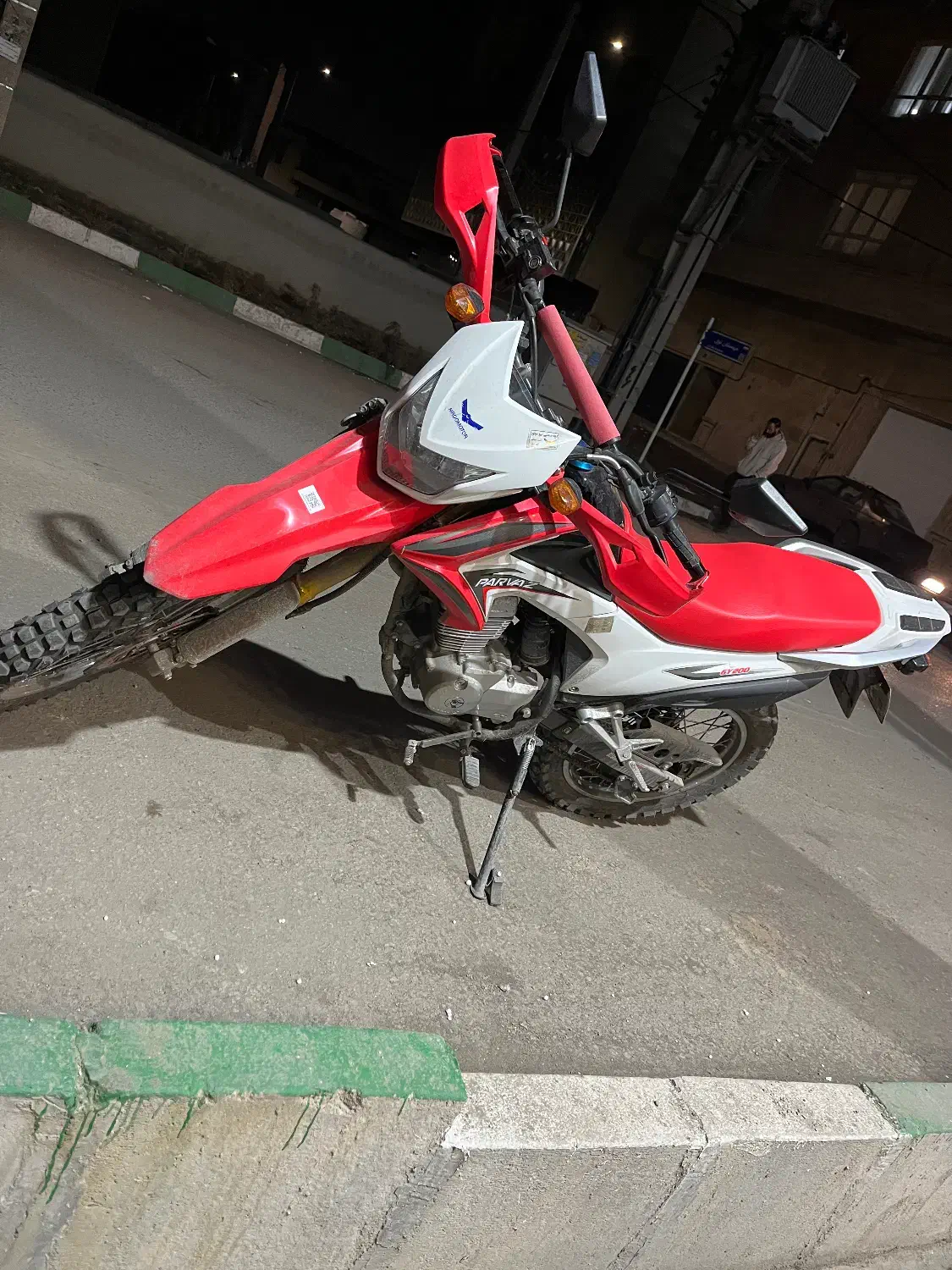 تریل پرواز ۴۰۴ صفر|موتورسیکلت|بومهن, |دیوار