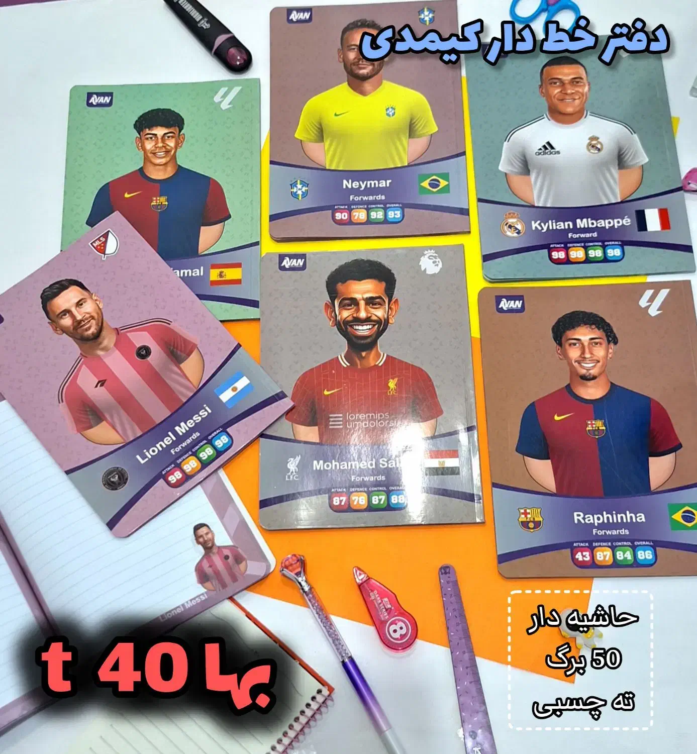 لوازم تحریر فانتزی خط خطی شاپ|لوازم التحریر|دزفول, |دیوار