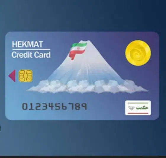 کارت خرید اتکا به مبلغ ۱۰ میلیون ۸ تومن میفروشم|کارت هدیه و تخفیف|کرمان, |دیوار