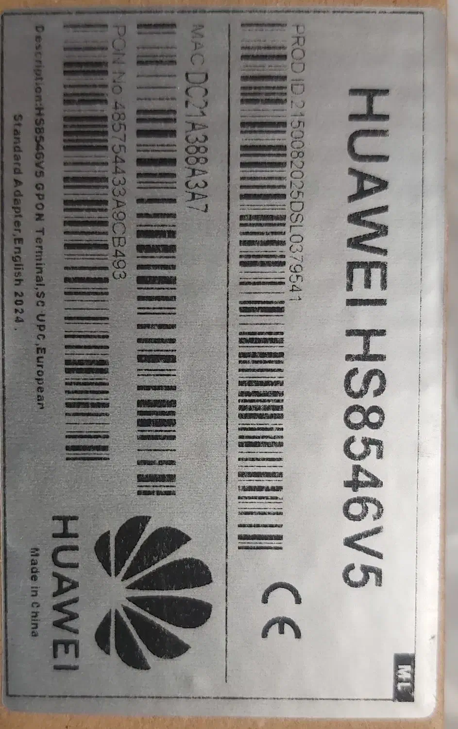 مودم نو استفاده نشده اکبند|مودم و تجهیزات شبکه|کرج, عظیمیه|دیوار