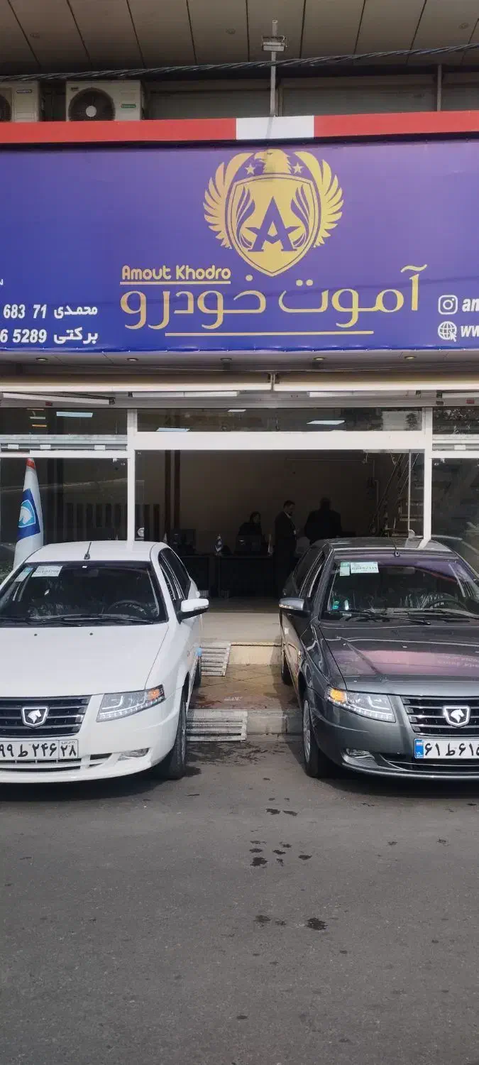 سورن پلاس/صفرکیلومتر۱۴۰۴/شاهین/دنا/تارا|خودرو سواری و وانت|کرج, اصفهانی‌ها|دیوار