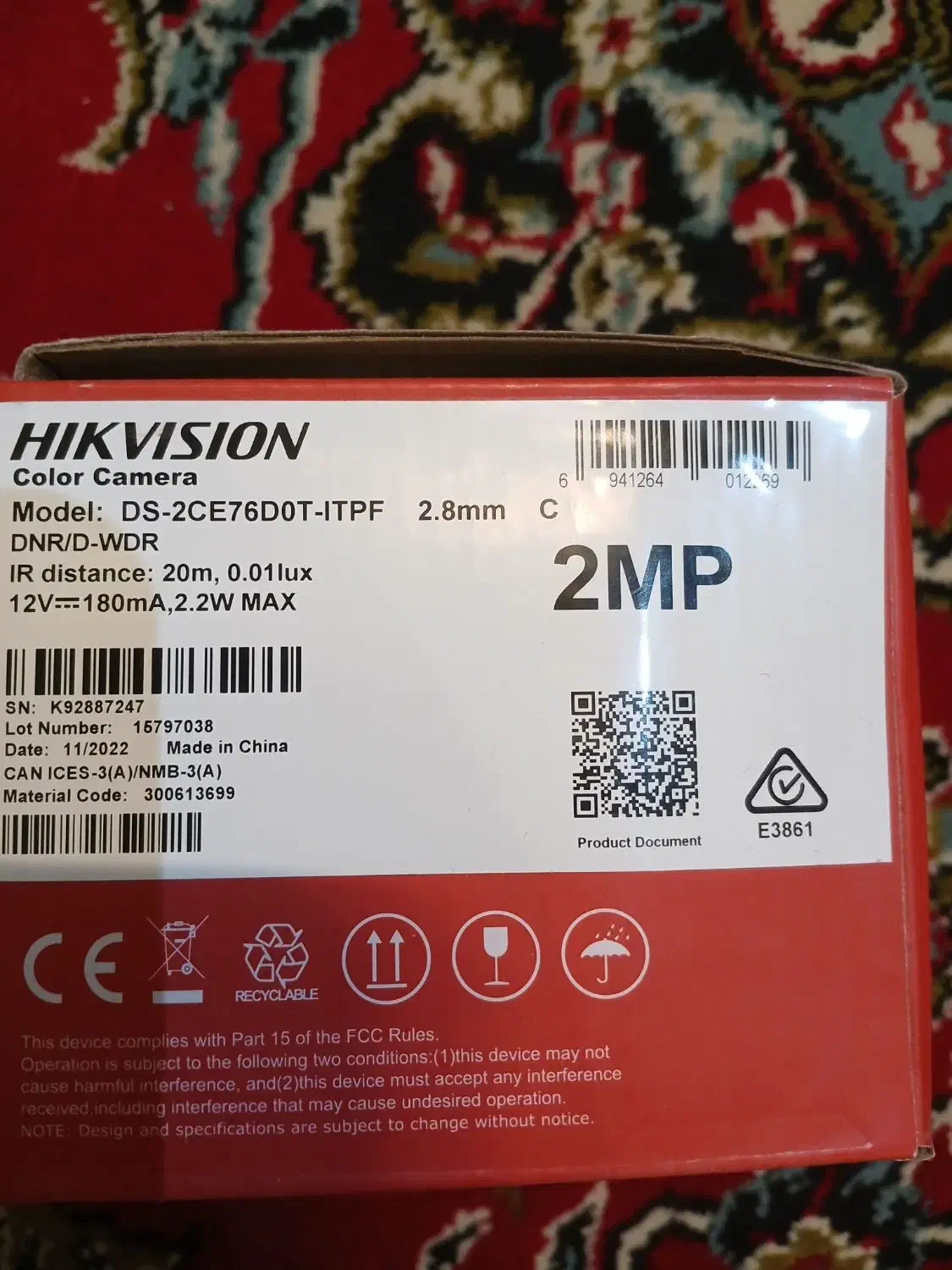 دوربین مداربسته|دوربین مداربسته|اراک, |دیوار