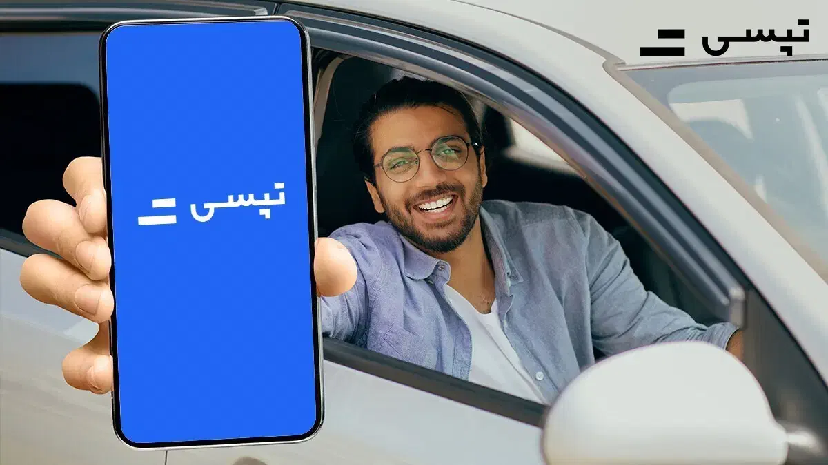 درآمد روزانه تا ۳میلیون تومن در تپسی با هدیه|استخدام حمل و نقل|تهران, مظاهری|دیوار