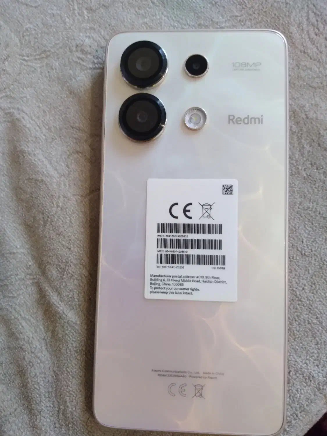 not13|موبایل|اهر, |دیوار