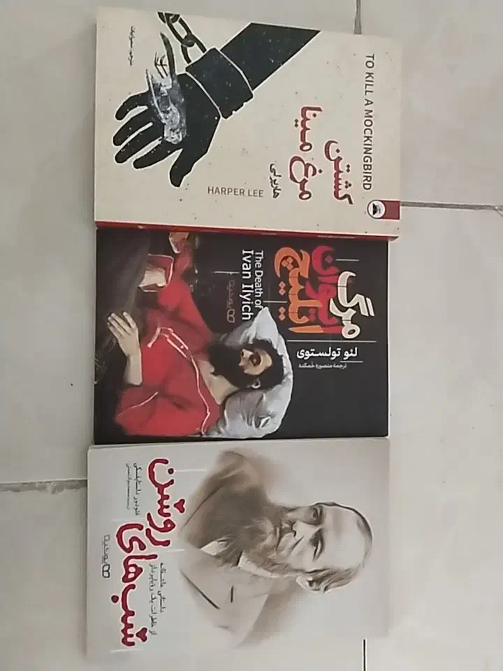 کتاب رمان|کتاب و مجله ادبی|محمدیه-قزوین, |دیوار