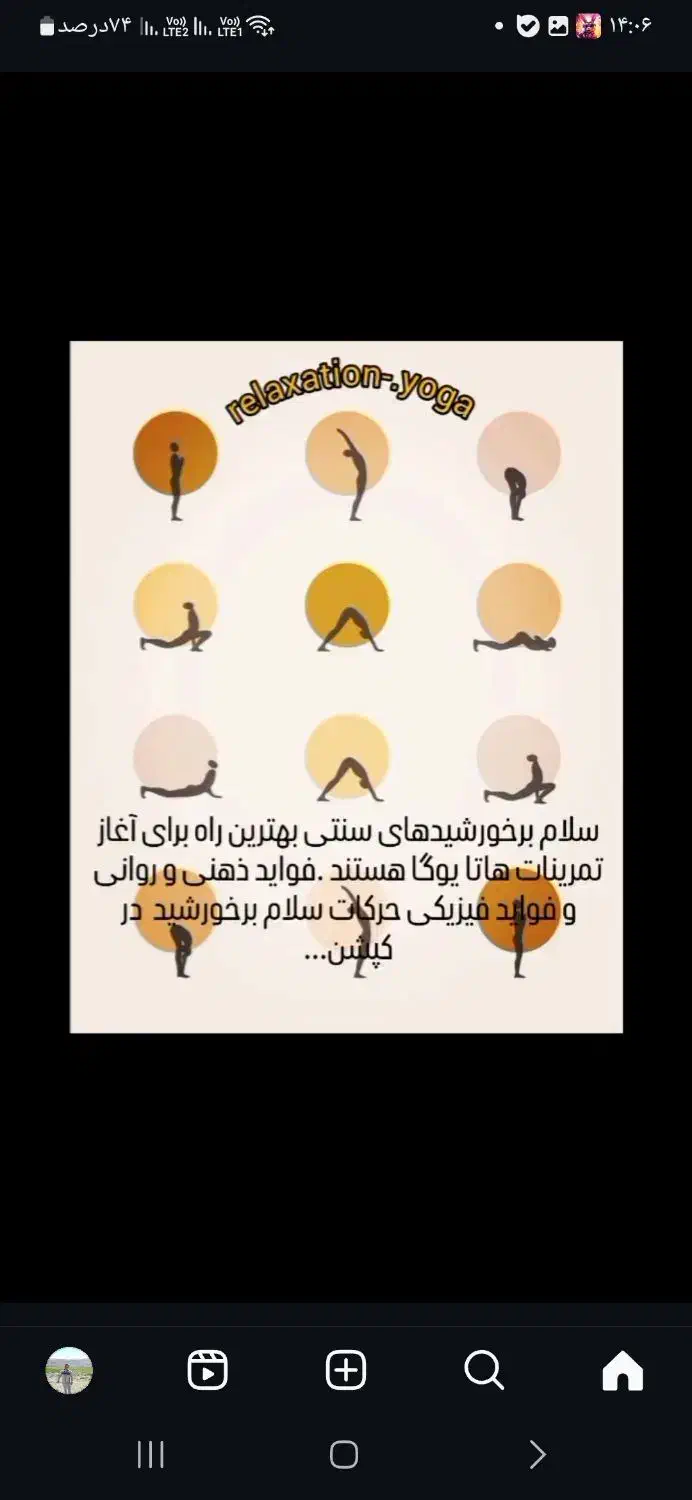 باشگاه و آموزش تخصصی یوگا|خدمات آموزشی|اسلامشهر, شهرک مصطفی خمینی|دیوار