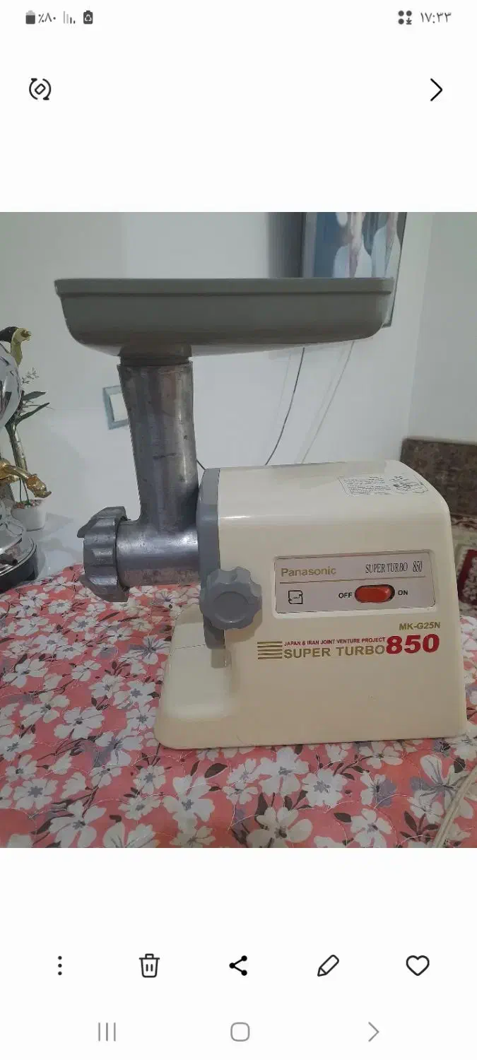 چرخ گوشت|سایر لوازم برقی|قم, ولیعصر|دیوار