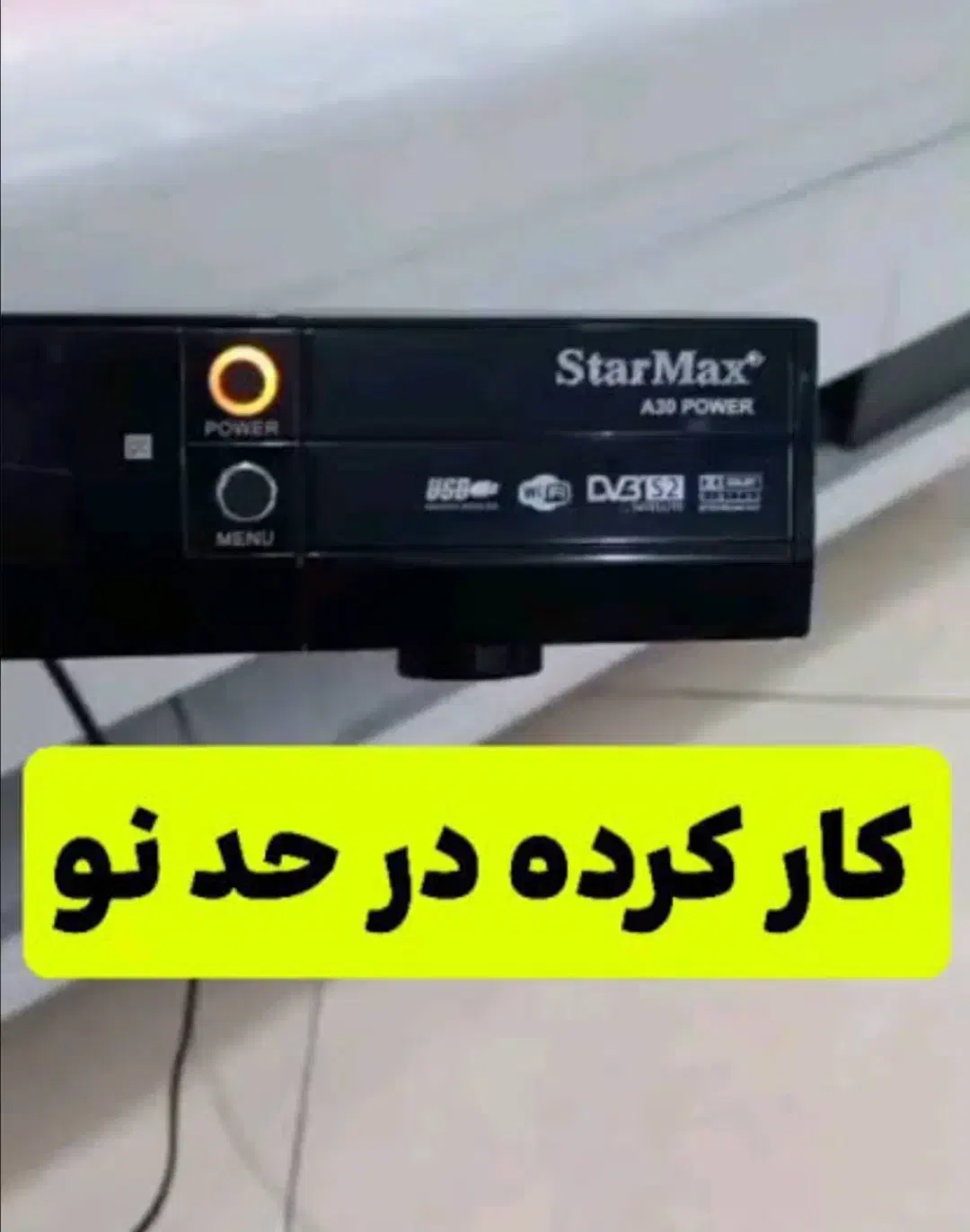 دیجیتال فول|پخش‌کننده DVD و ویدیو|کرج, گلشهر|دیوار