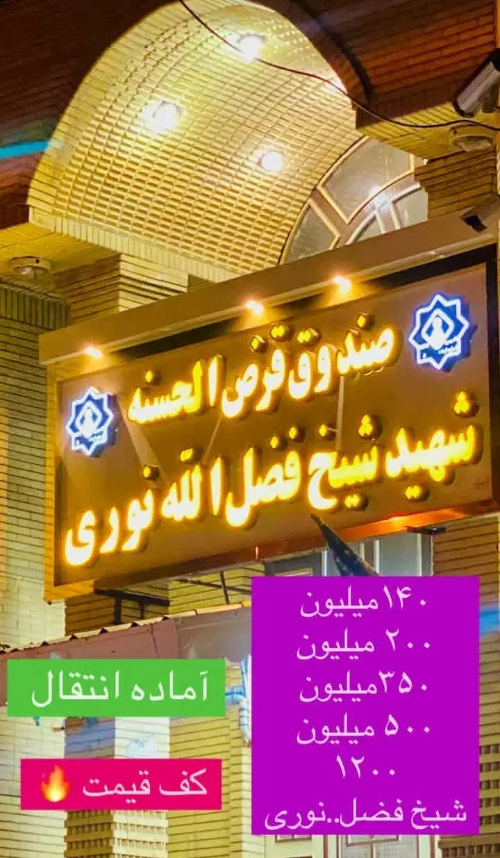 خرید و فروش|خدمات مالی، حسابداری، بیمه|کاشمر, |دیوار