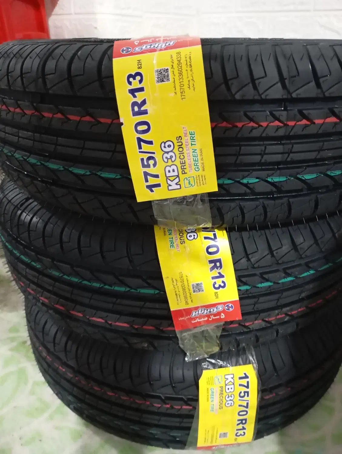 فروش لاستیک کویر تایر|قطعات یدکی و لوازم جانبی|رشت, دروازه لاکان|دیوار