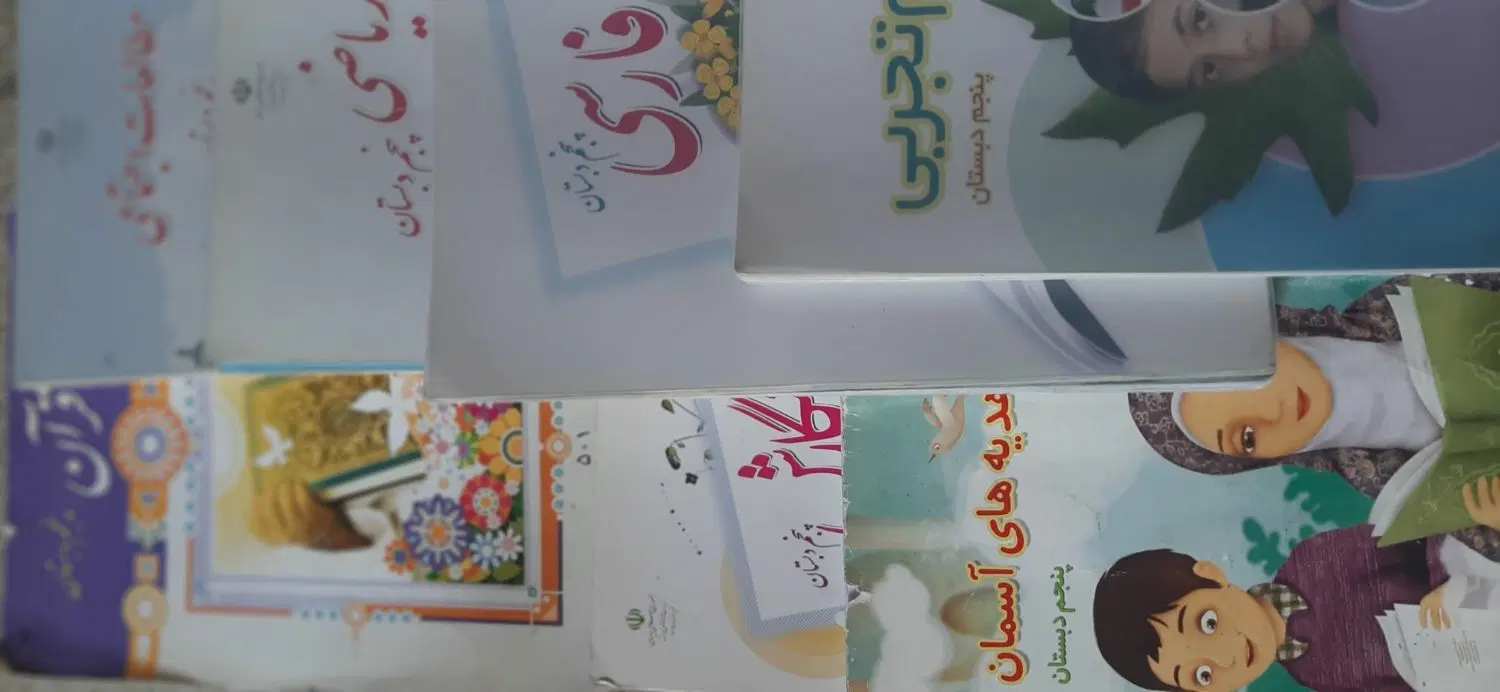 کتاب درسی و شابلون|کتاب و مجله آموزشی|تهران, جمالزاده|دیوار