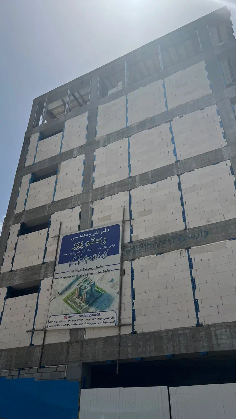 بست هبلکس تخت بست رادیکالی گیره قلاب عمده تبریز|خدمات پیشه و مهارت|تبریز, |دیوار