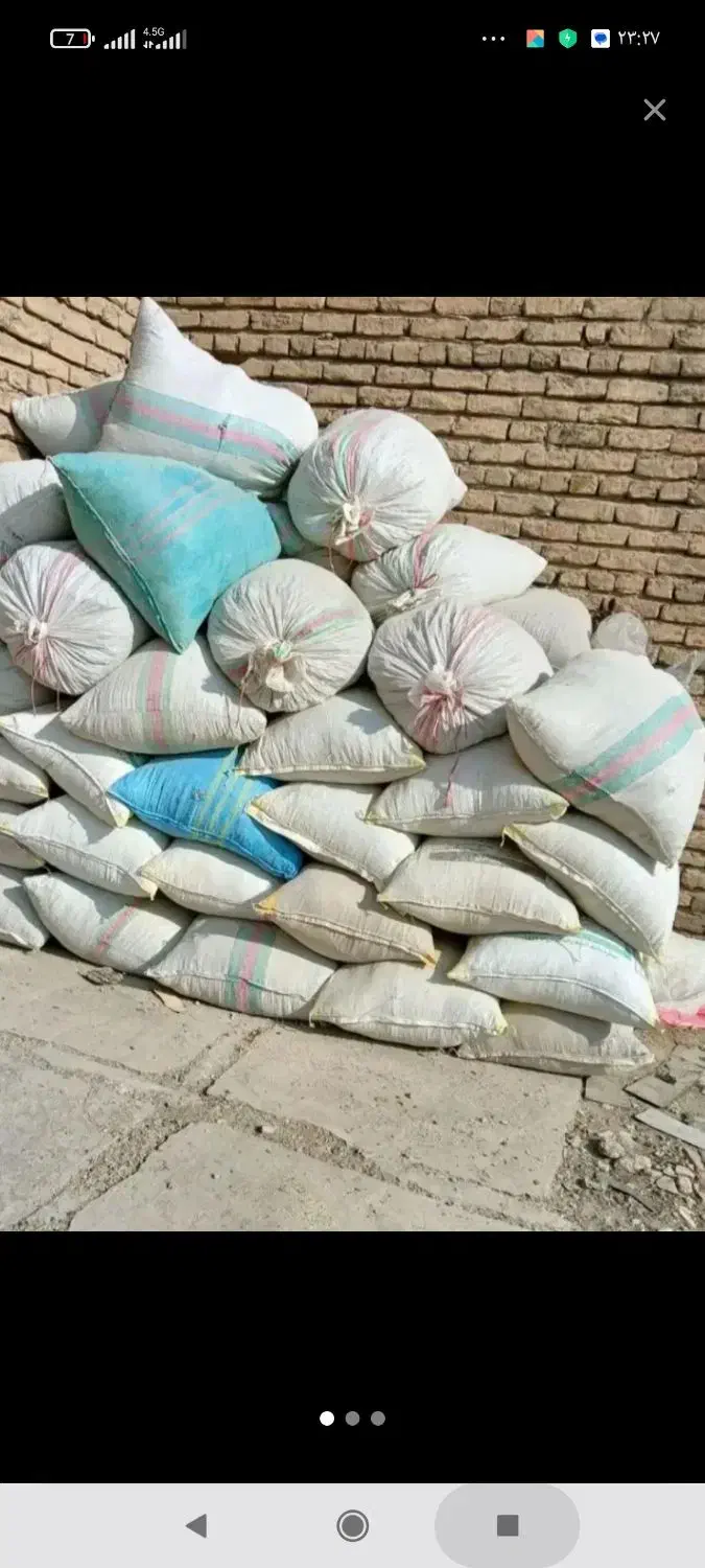 کود کبوتر در بافت گونی ۲۵۰|لوازم جانبی حیوانات|بافت, |دیوار