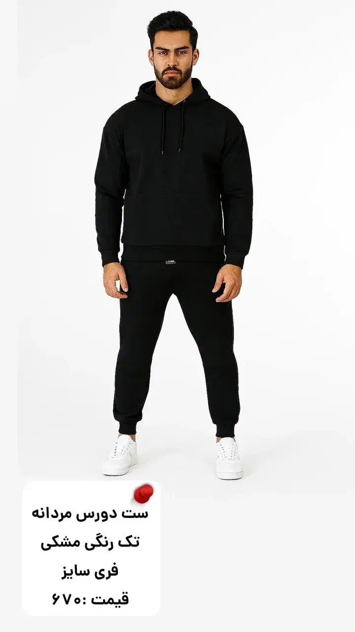 لباس نو|لباس|قم, جمکران|دیوار