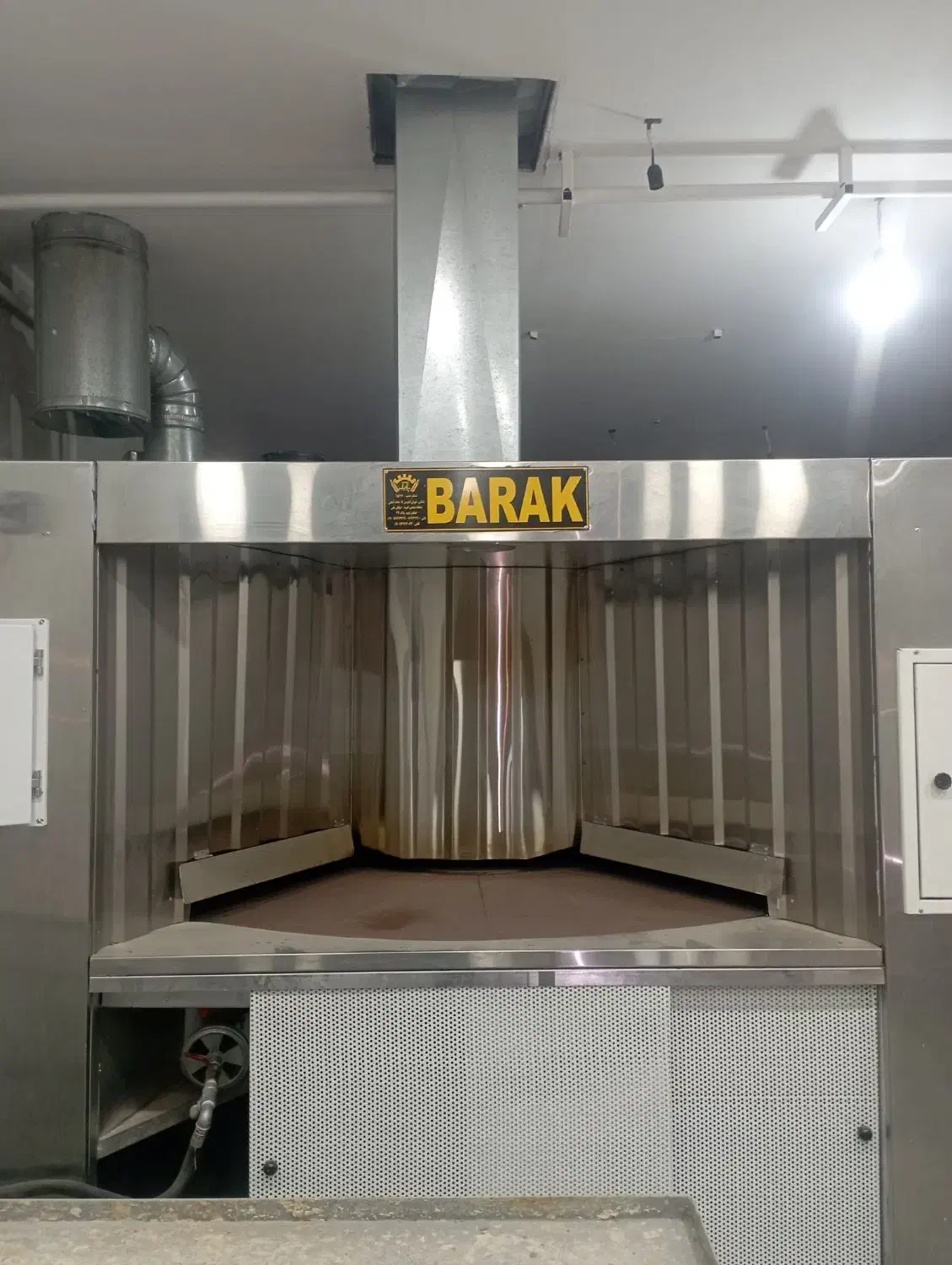 همکار شاطر بربری حرفه ای با خمیر گیر آزاد پز|استخدام خدمات فروشگاه و رستوران|رشت, بلوار گیلان|دیوار