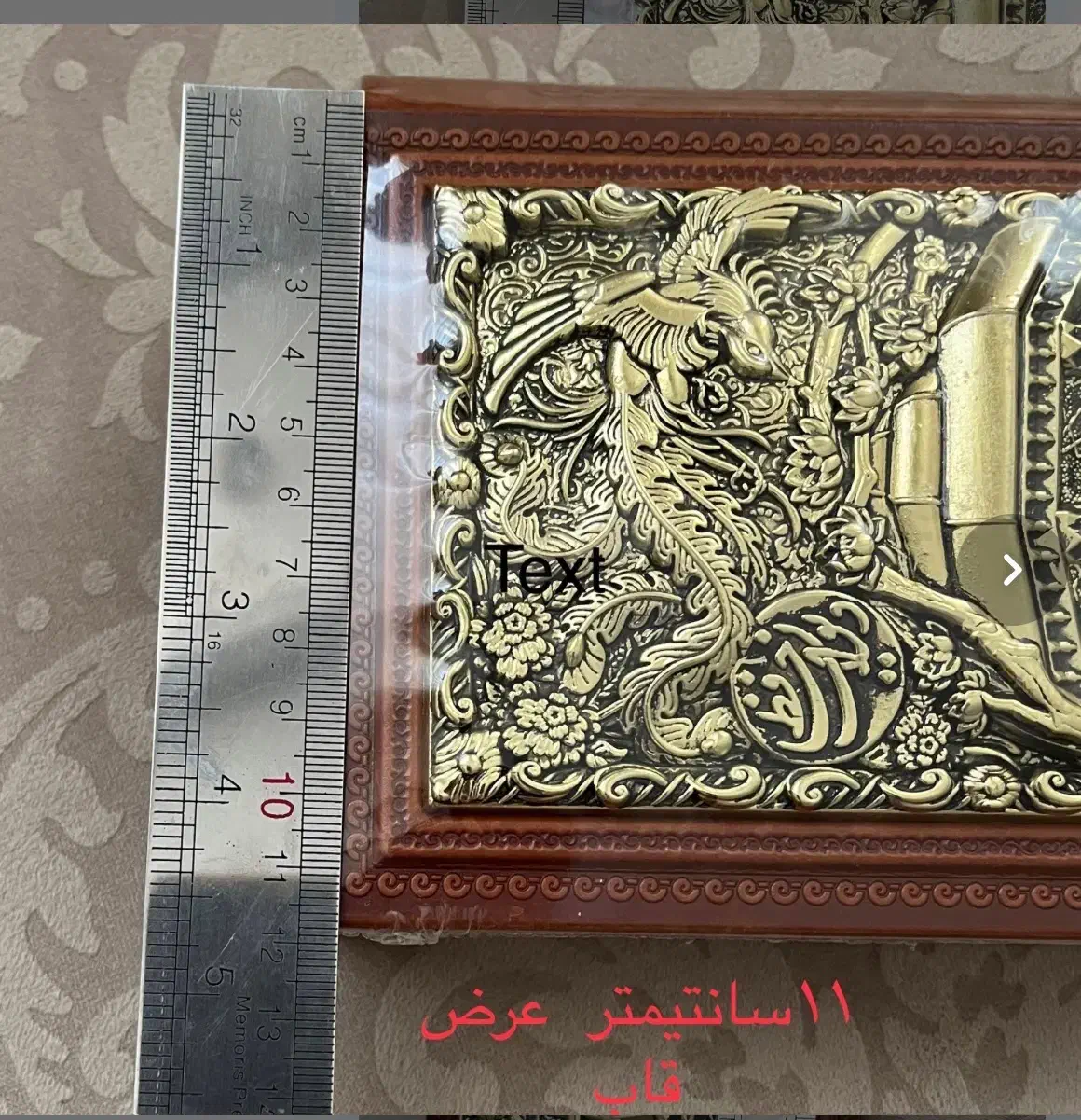 دیوان‌حافظ چرم ومس (قیمت استثنایی) فروش فوری|کتاب و مجله ادبی|تهران, اقدسیه|دیوار