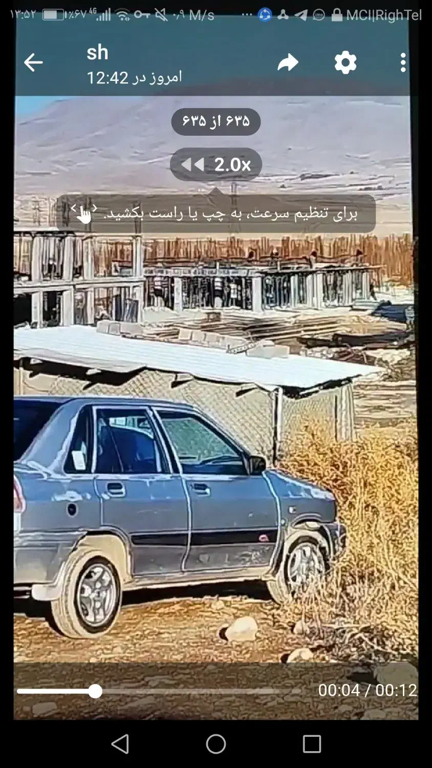 فروش مسکن هوا شناسی 290 واریزی|فروش آپارتمان|بوکان, |دیوار