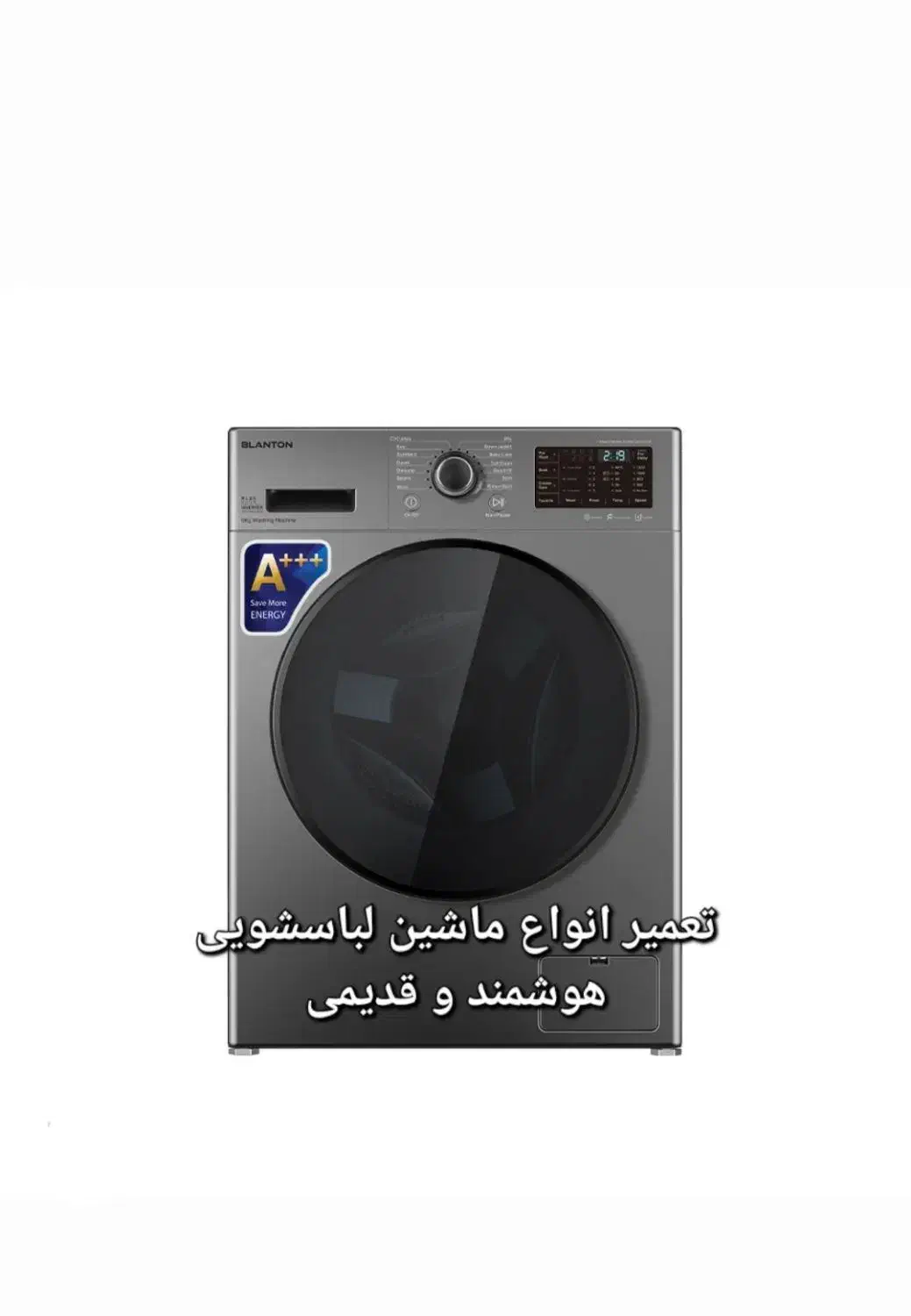 تعمیر ماشین لباسشویی تخصصی|خدمات پیشه و مهارت|تهران, هفت حوض|دیوار