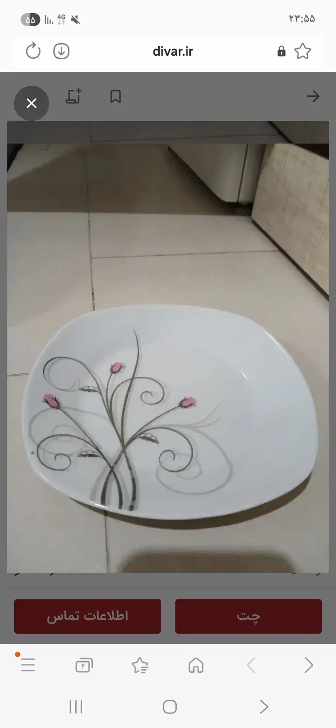 ظروف پردیس|ظروف سرو و پذیرایی|رشت, جانبازان|دیوار