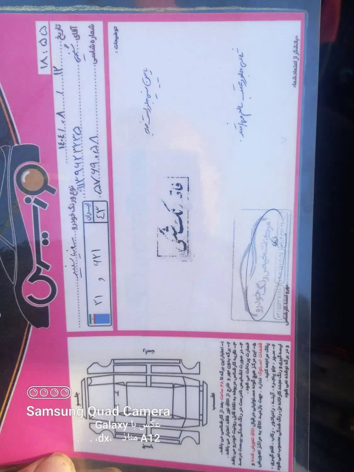 فروش خودروساینا اس مدل ۴۰۱|خودرو سواری و وانت|کاشان, کارگر|دیوار