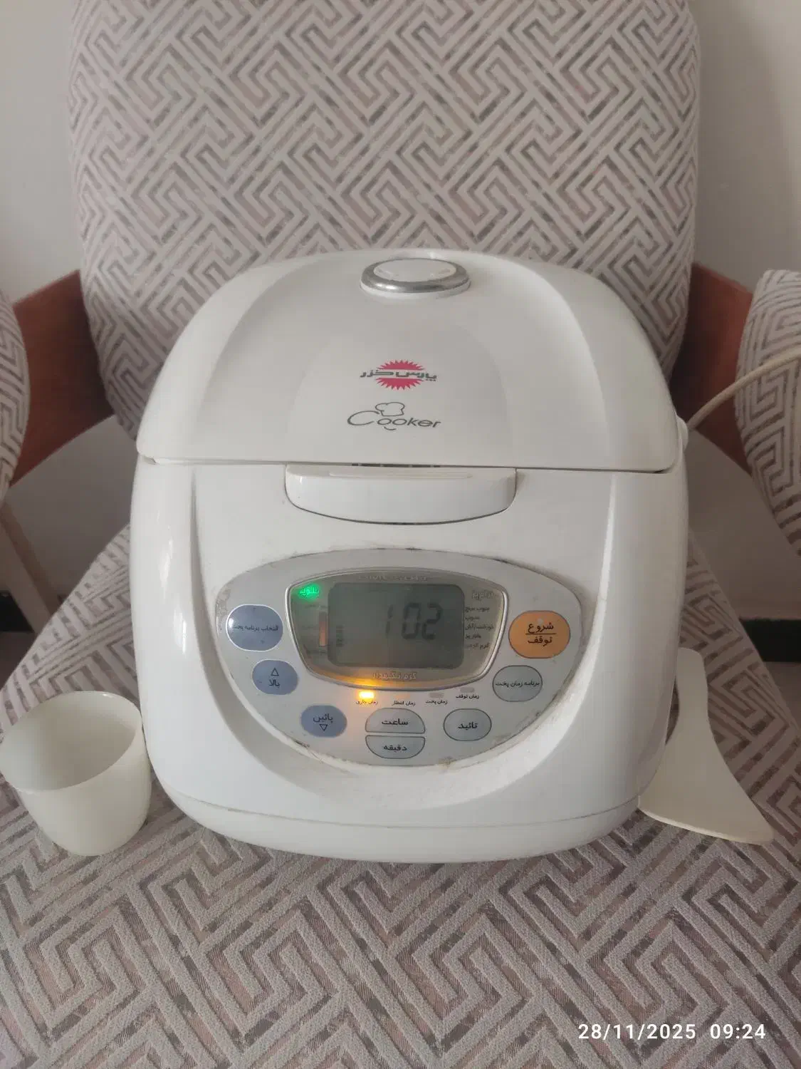 پلوپز پارس خزر دیجیتال|ظروف پخت‌وپز|تهران, خواجه نصیر طوسی|دیوار