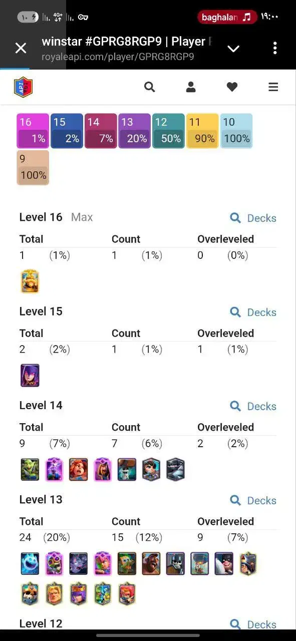 کِلش روُیال|کنسول، بازی ویدئویی و آنلاین|کرج, فاز ۱ مهرشهر|دیوار