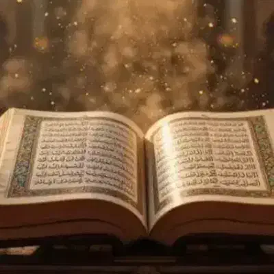 سرکتاب دقیق|کتاب و مجله مذهبی|میاندوآب, |دیوار