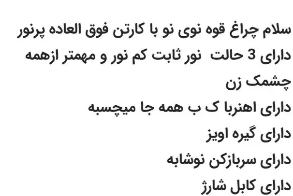 تلفن|تلفن رومیزی|مشهد, شهید قربانی|دیوار