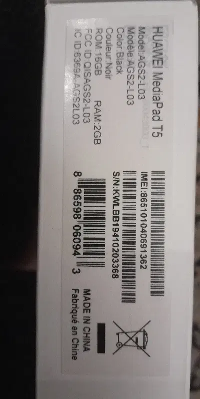 تبلت|تبلت|کرج, شهرک اوج|دیوار