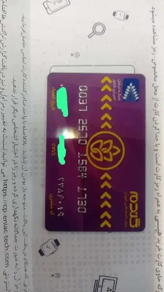 کارت خرید|کارت هدیه و تخفیف|اهواز, زیتون کارمندی|دیوار