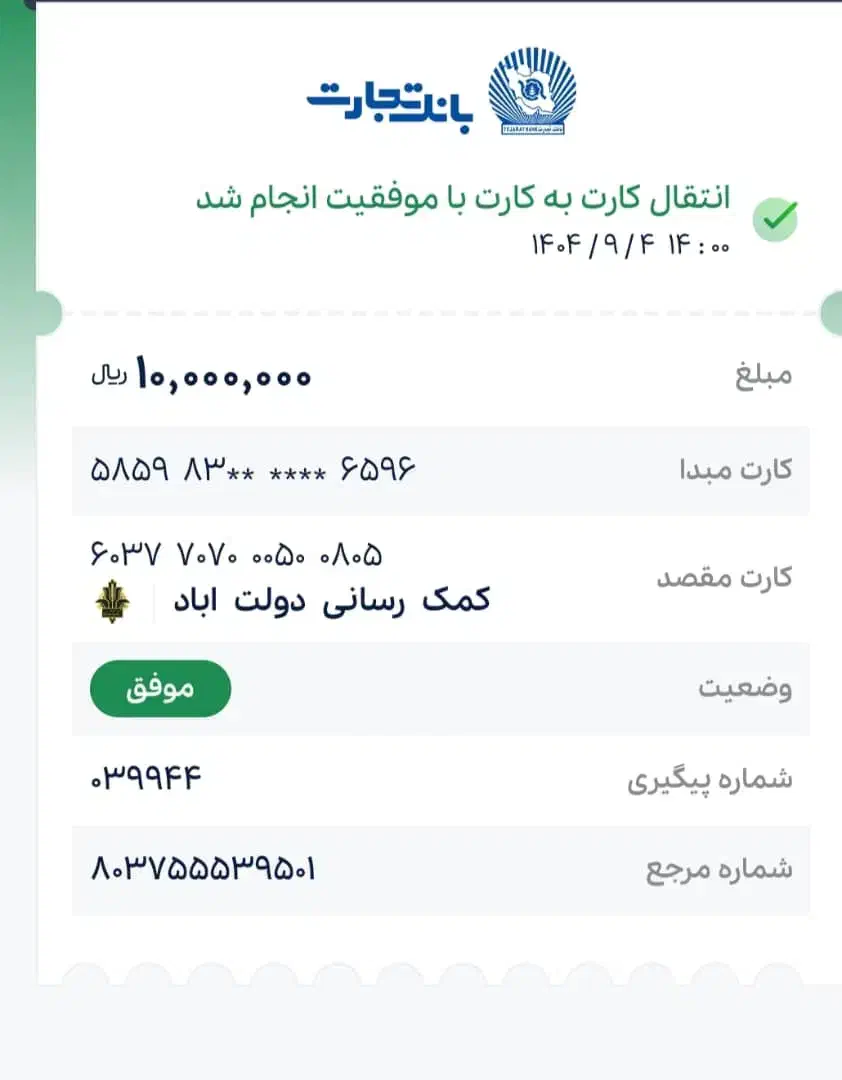 دوچرخه|دوچرخه، اسکیت، اسکوتر|آبدان, |دیوار