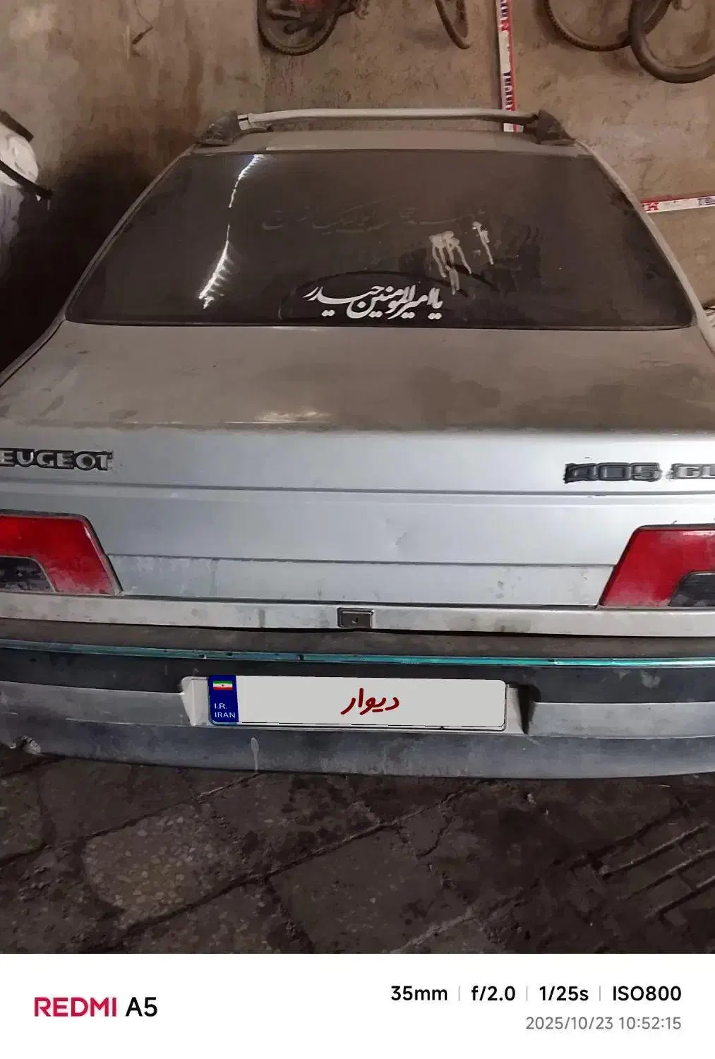 پژوGLX ۴۰۵ نقره ای|خودرو سواری و وانت|زاهدان, |دیوار