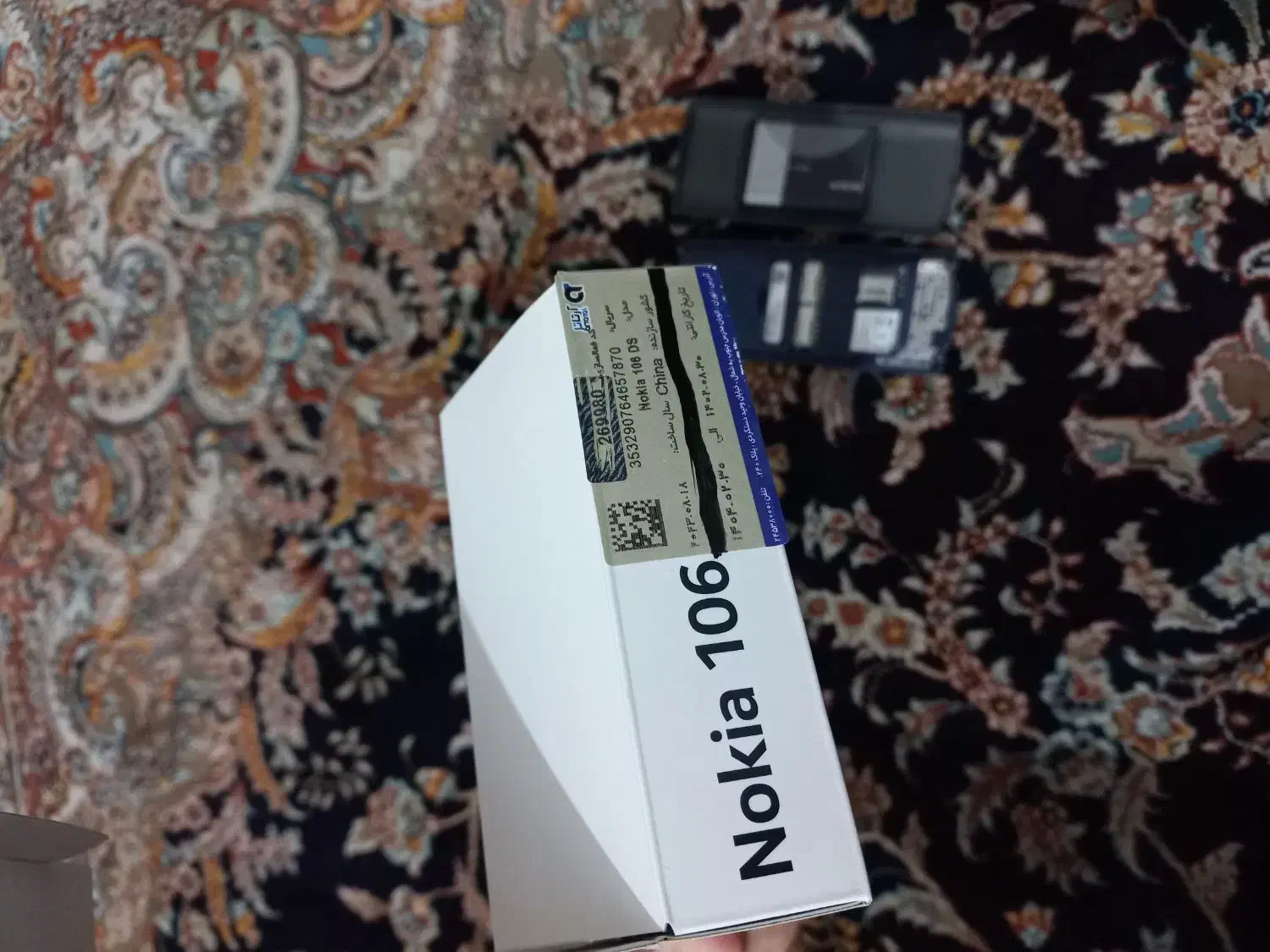 گوشی نوکیا 106 2023اصلی|موبایل|بیرجند, |دیوار