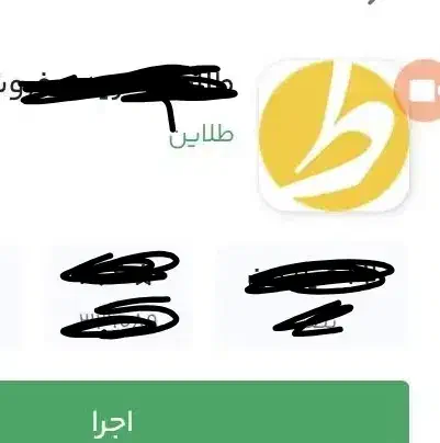 طلا هدیه بگیر|کارت هدیه و تخفیف|برازجان, |دیوار